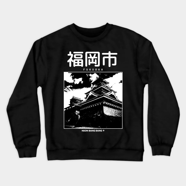 Fukuoka Japan Crewneck Sweatshirt by Neon Bang Bang